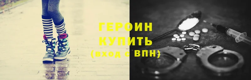 blacksprut сайт  Нестеровская  ГЕРОИН герыч 