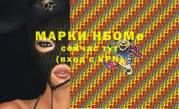 марки lsd Бугульма