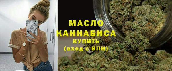 марки lsd Бугульма