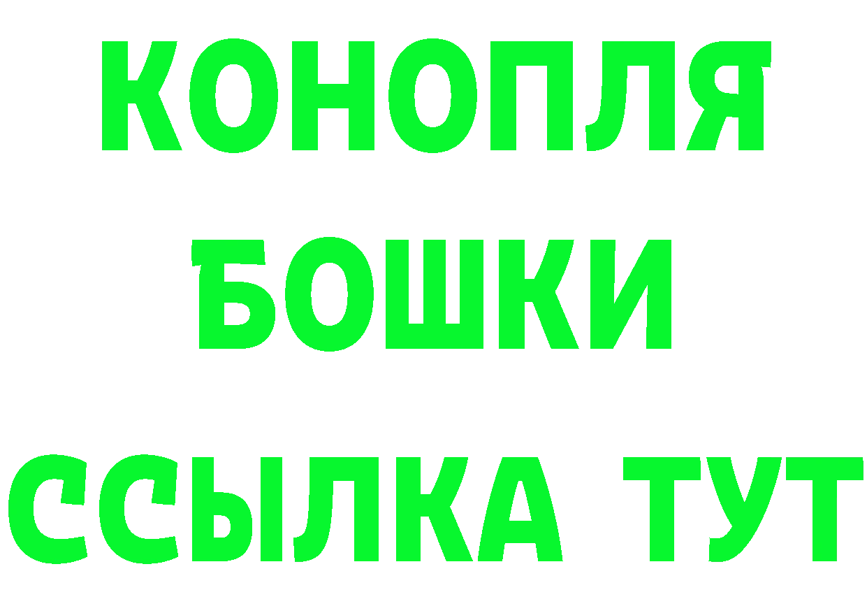 МЯУ-МЯУ 4 MMC ссылки это blacksprut Нестеровская